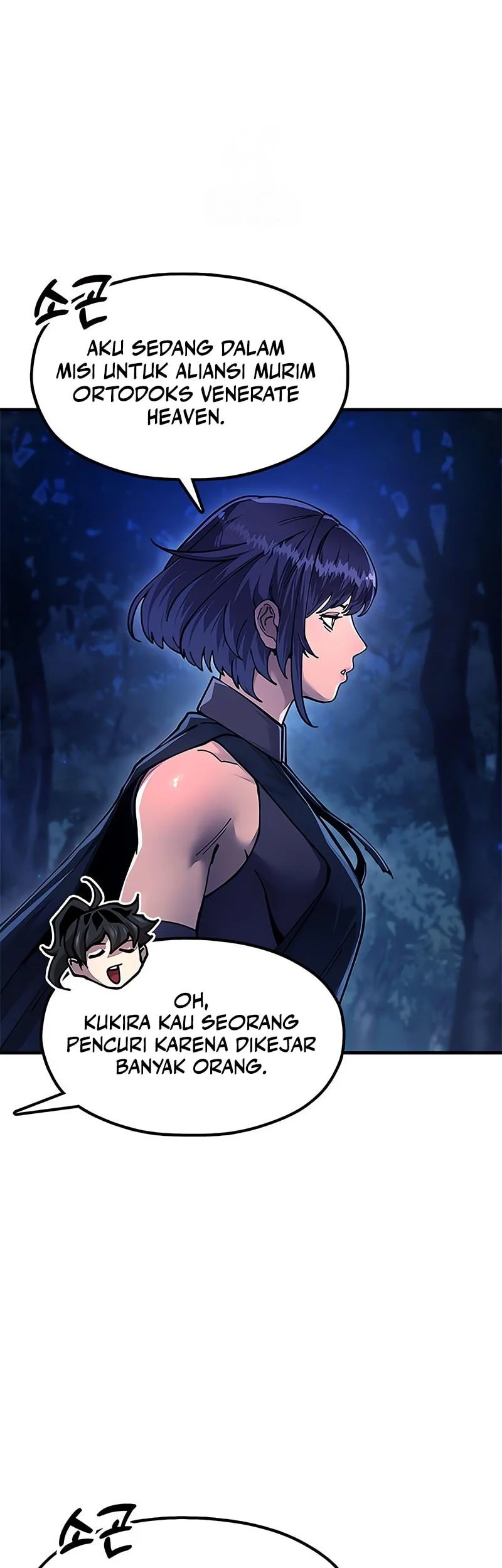 Chronicles Of The Lazy Sovereign Chapter 29 Gambar 50
