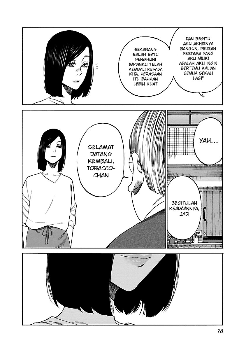 Cigarette & Cherry Chapter 124 Gambar 13