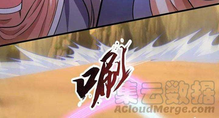 CITY Chapter 223 halaman 14