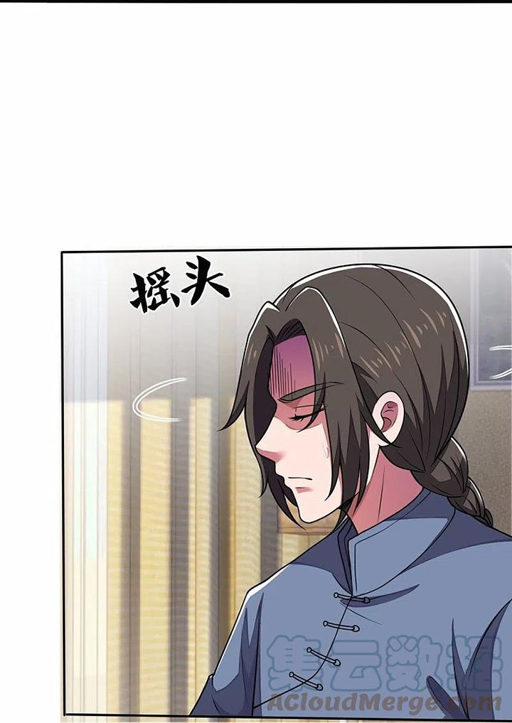 CITY Chapter 277 halaman 16