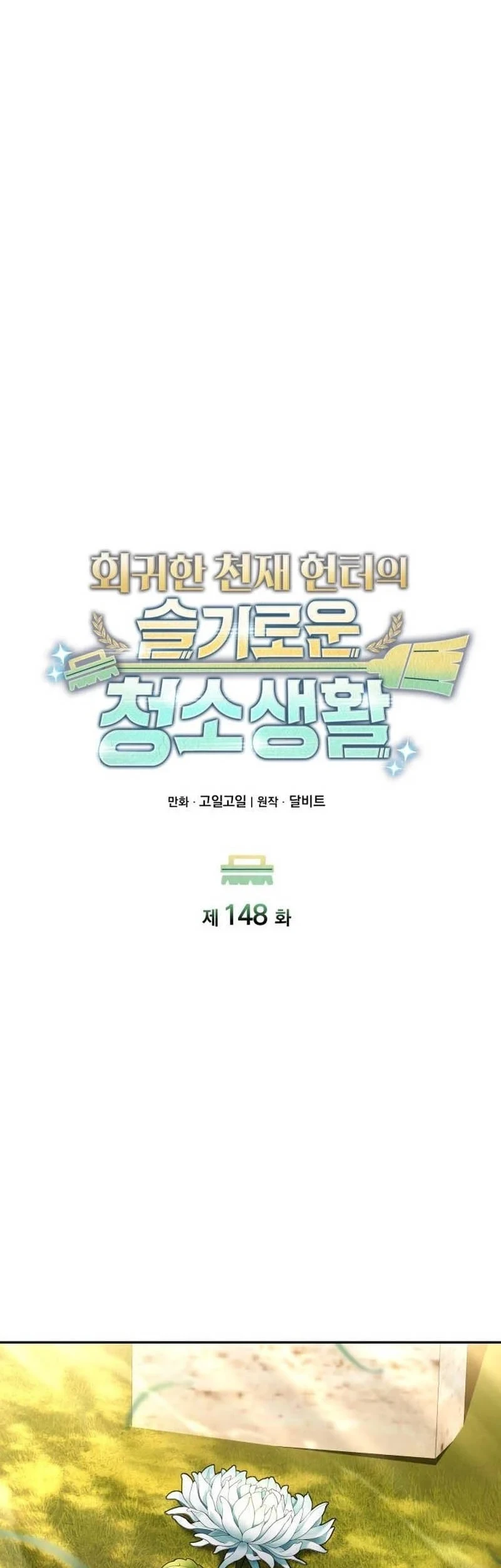 Clever Cleaning Life Of The Returned Genius Hunter Chapter 148 Gambar 54
