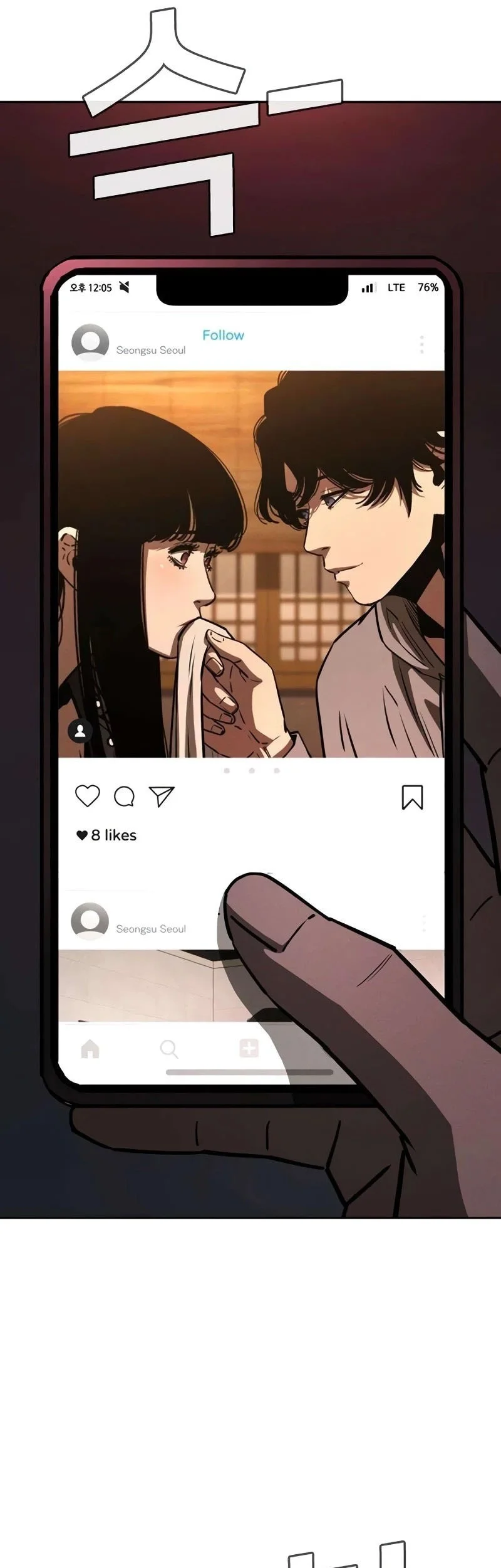 Contract Killer Enrollment Chapter 4 Gambar 106