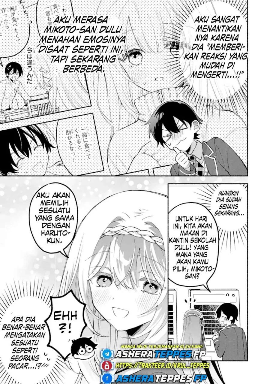 Cool na Megami-sama to Issho ni Sundara, Amayakashi Sugite Ponkotsu ni shite Shimatta Ken ni Tsuite Chapter 17 Gambar 22