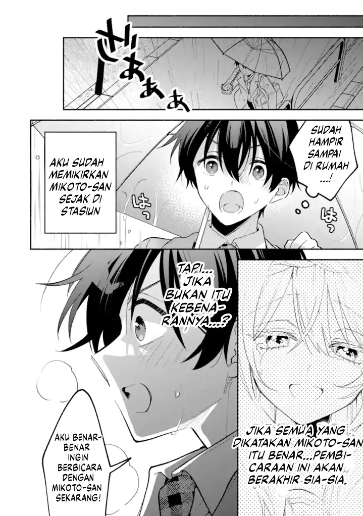 Cool na Megami-sama to Issho ni Sundara, Amayakashi Sugite Ponkotsu ni shite Shimatta Ken ni Tsuite Chapter 19 Gambar 22