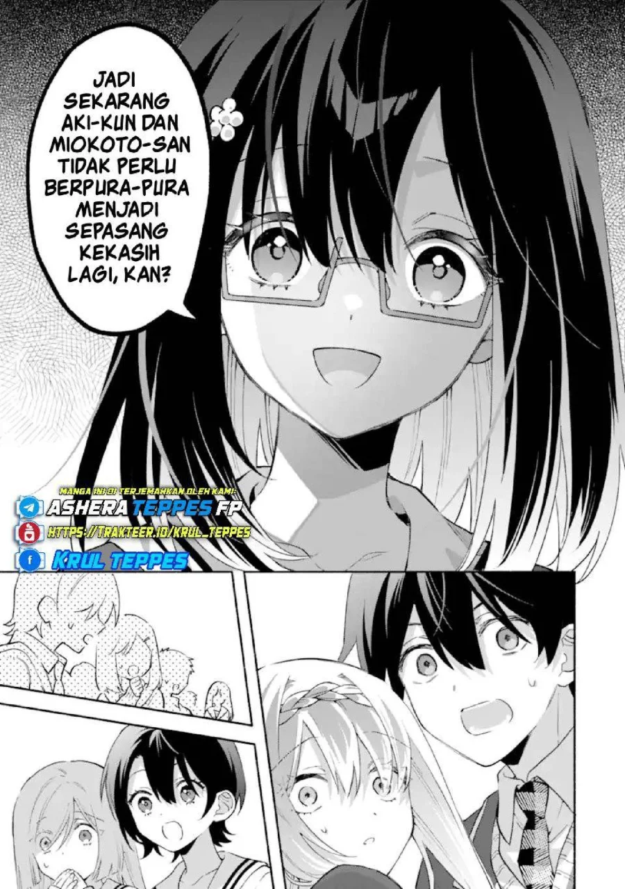 Cool na Megami-sama to Issho ni Sundara, Amayakashi Sugite Ponkotsu ni shite Shimatta Ken ni Tsuite Chapter 24 Gambar 20