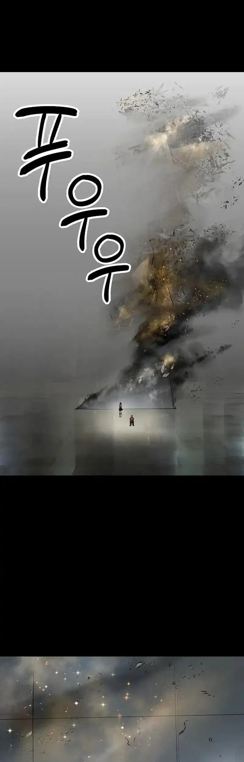 Cosmic Heavenly Demon 3077 Chapter 107 Gambar 55
