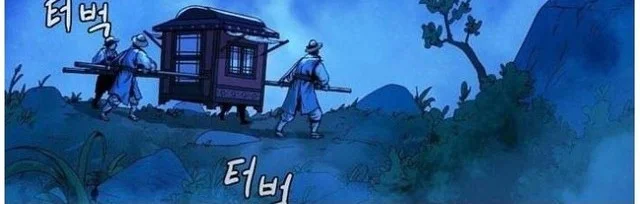 Cystic Story (Call The Spear) Chapter 1 – halaman 49