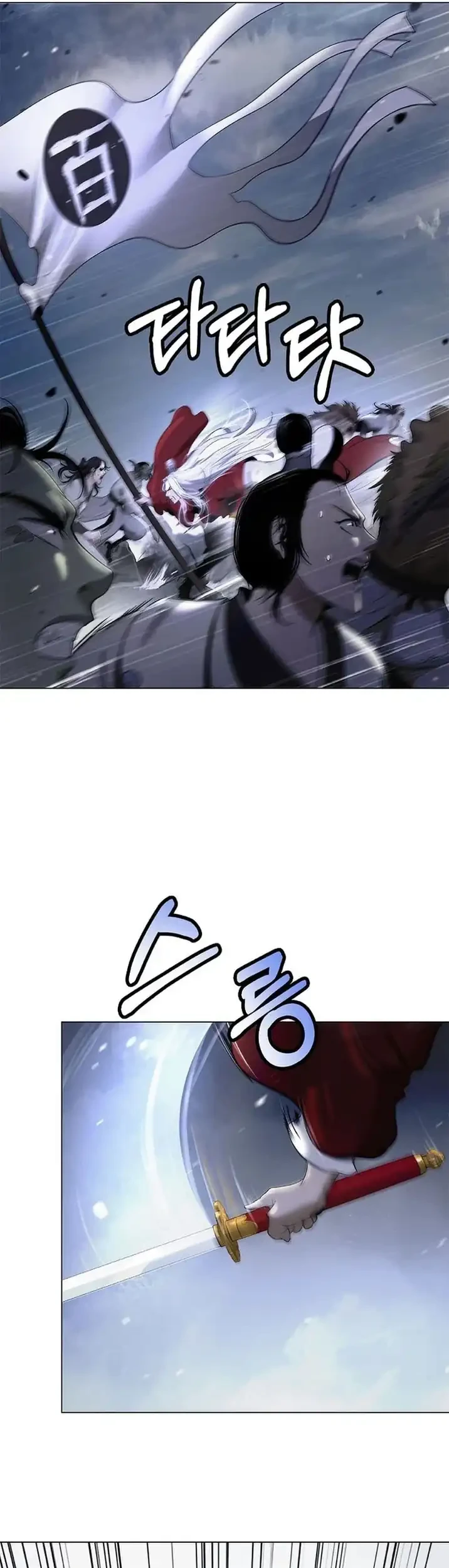 Cystic Story (Call The Spear) Chapter 236 Gambar 50