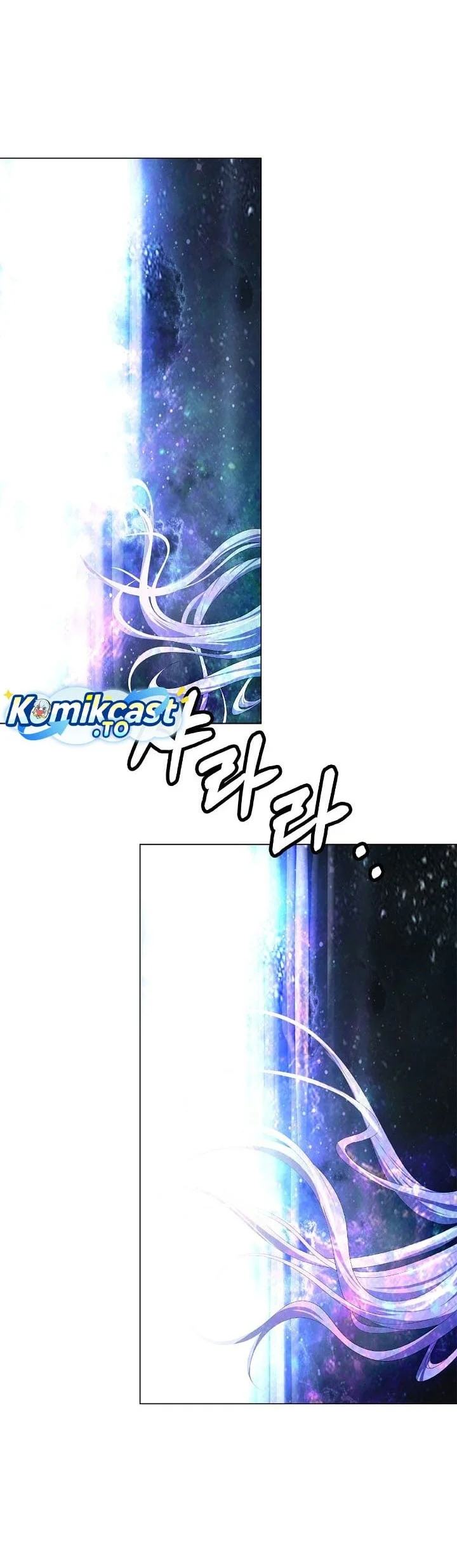 Cystic Story (Call The Spear) Chapter 249 Gambar 40