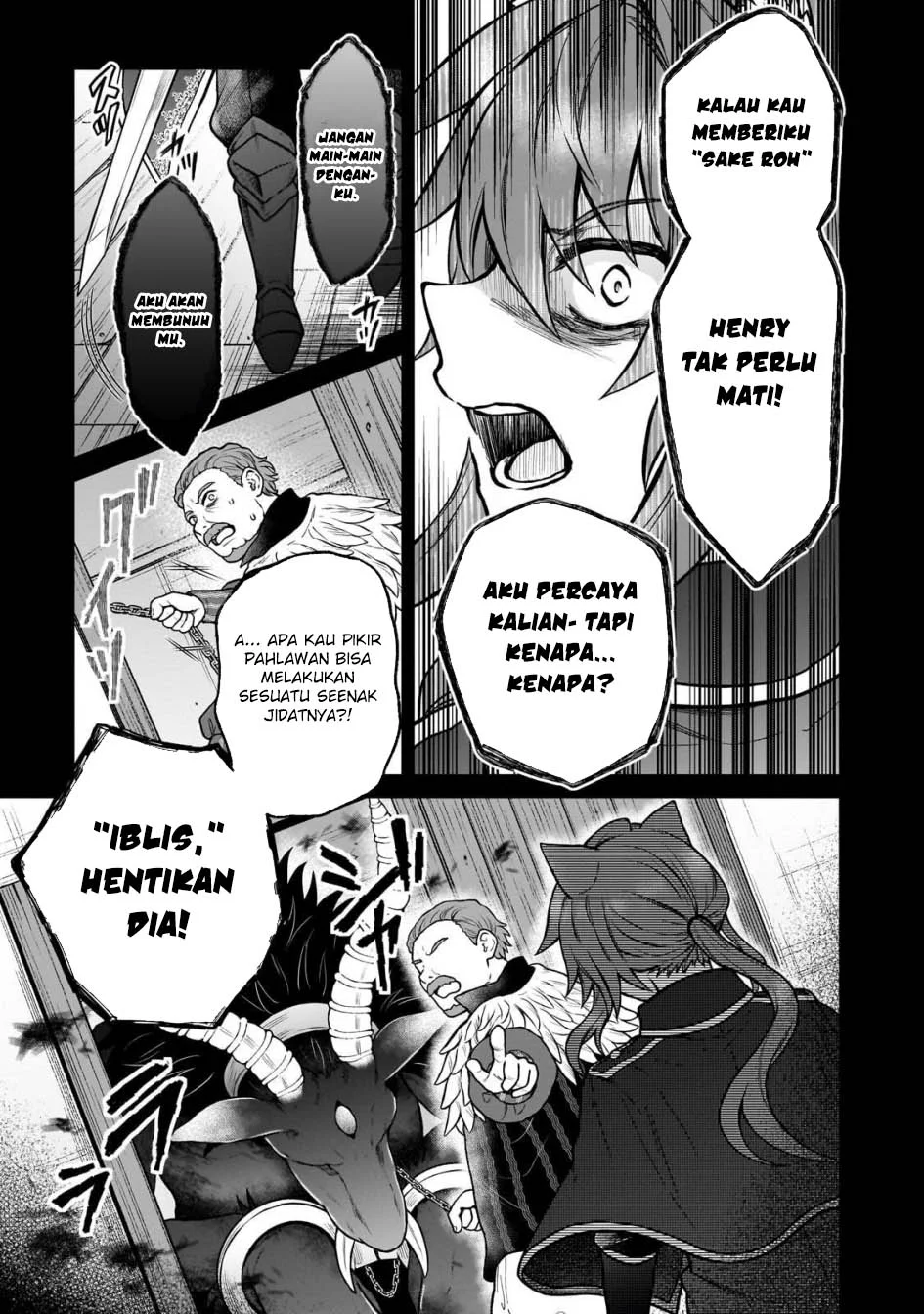D Rank Adventurer Invited By A Brave Party, And The Stalking Princess Chapter 42 Gambar 17