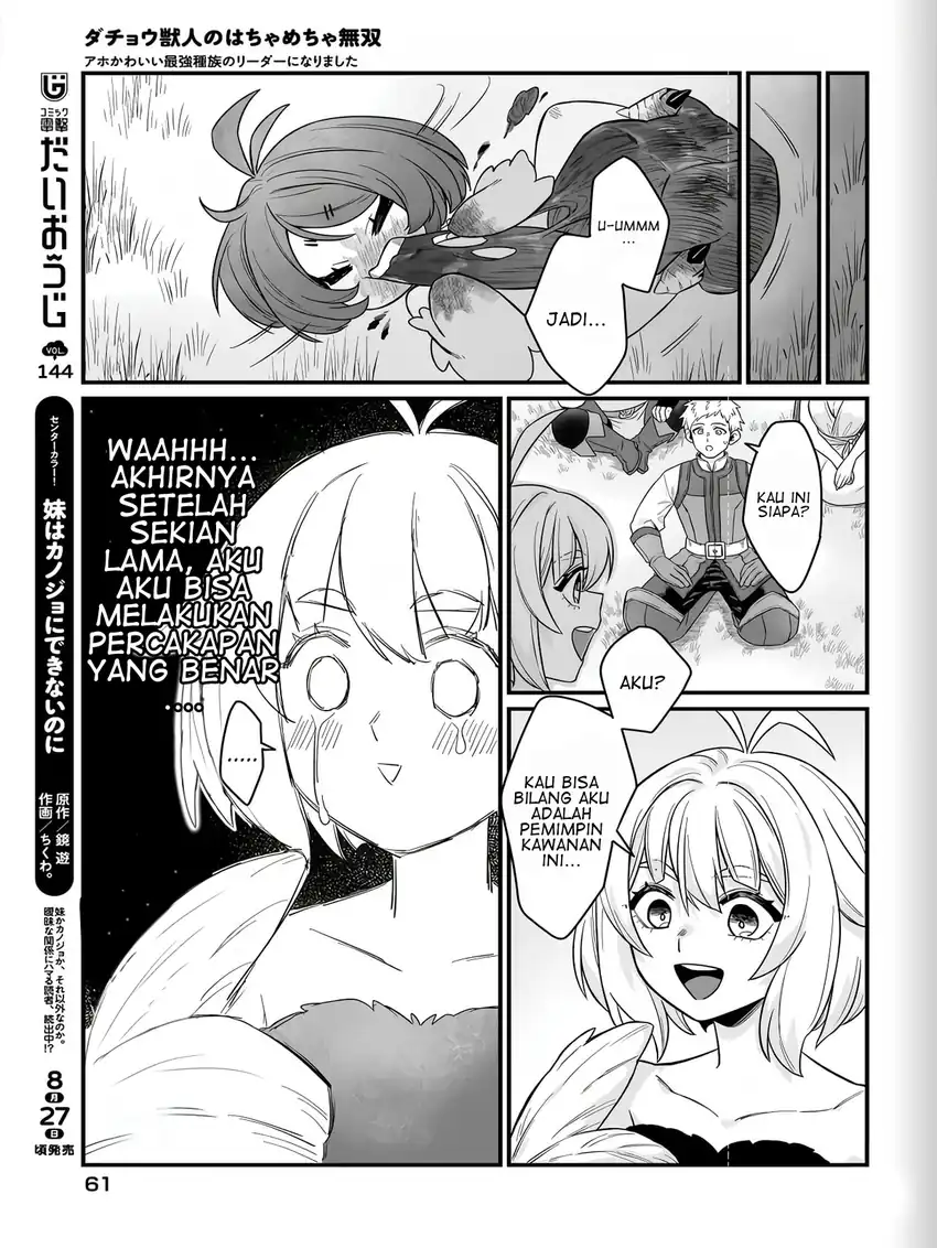 Dachou Juujin no Hachamecha Musou: Aho Kawaii Saikyou Shuzoku no Leader ni Narimashita Chapter 2 Gambar 22