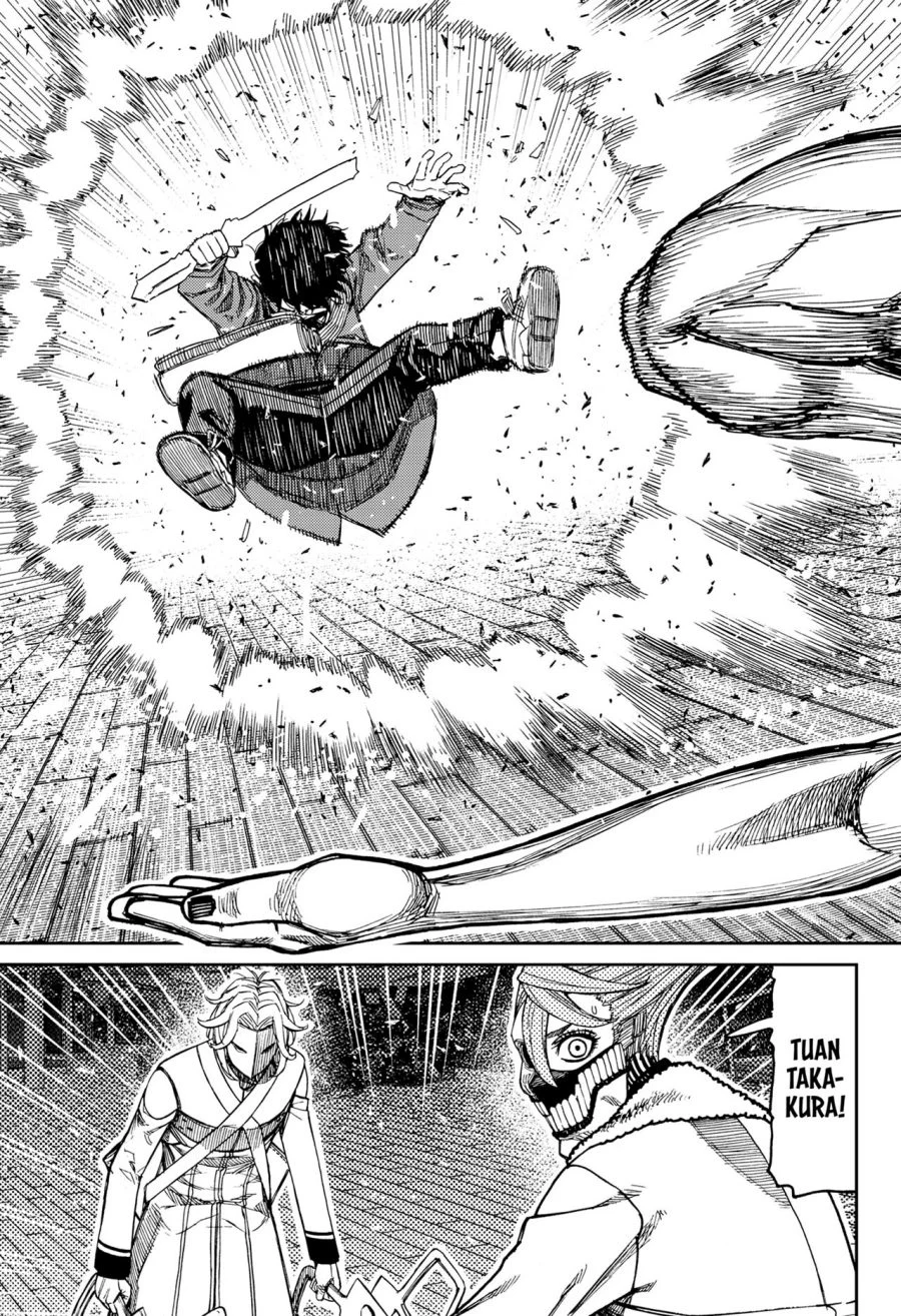 DANDADAN Chapter 234 Gambar 13
