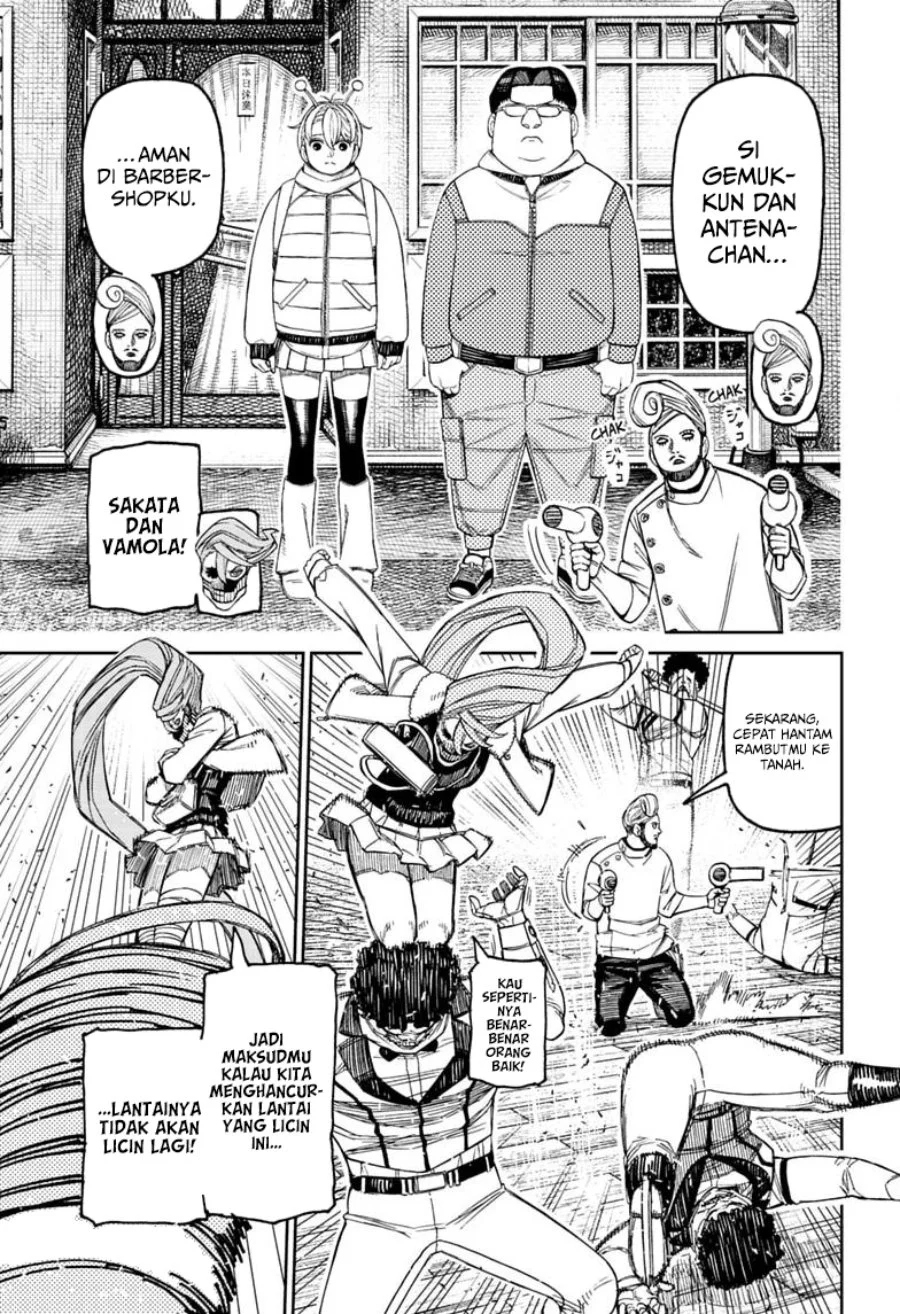 DANDADAN Chapter 235 Gambar 13