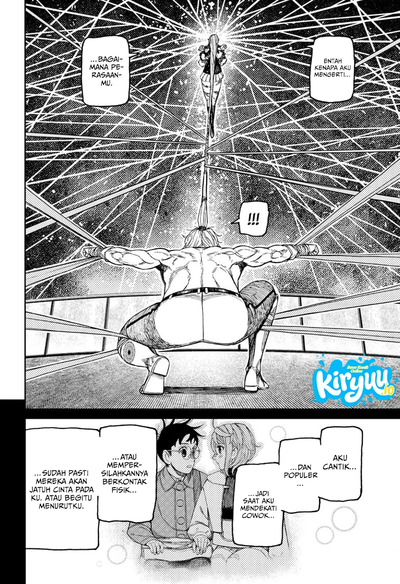 DANDADAN Chapter 241 Gambar 13
