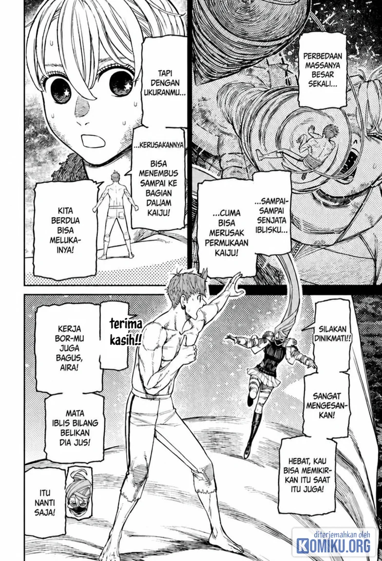 DANDADAN Chapter 248 Gambar 14
