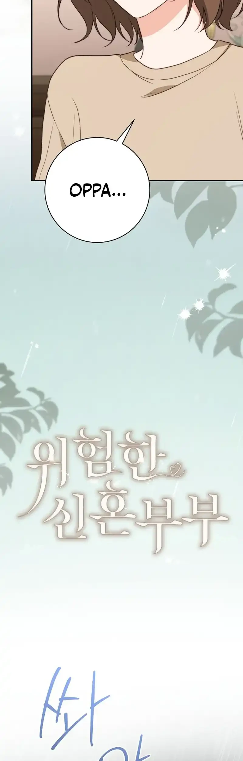 Dangerous Newlyweds Chapter 23 Gambar 37