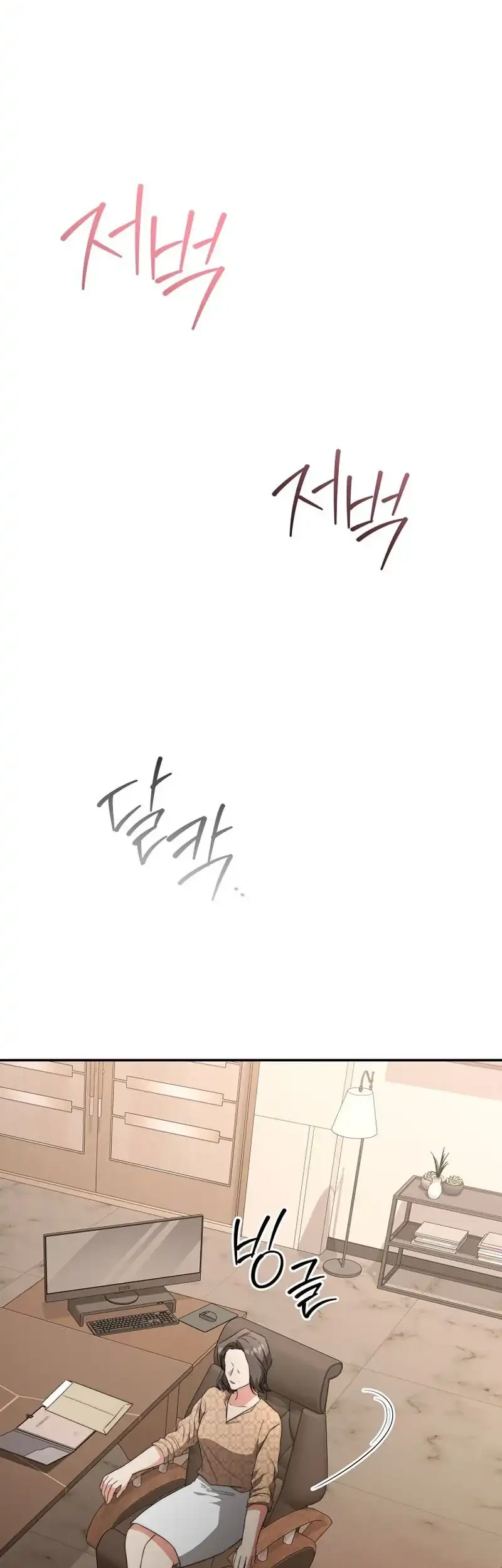Dangerous Newlyweds Chapter 47 Gambar 44