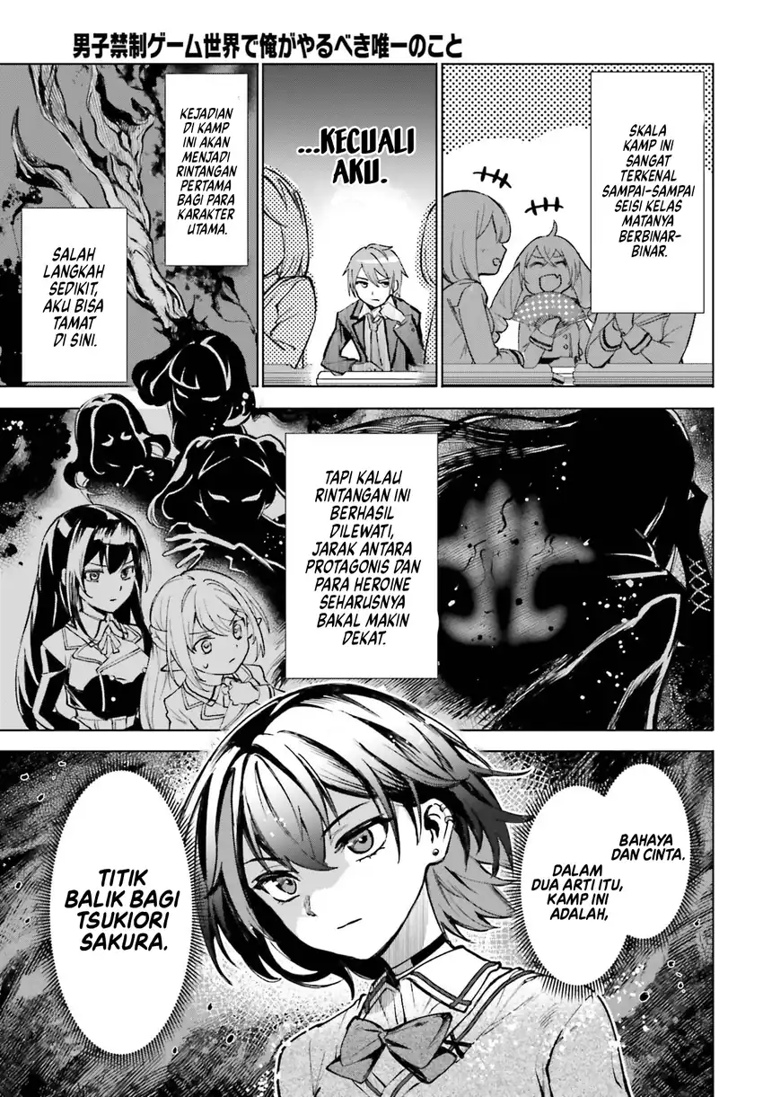 Danshi Kinsei Game Sekai de Ore ga Yarubeki Yuiitsu no Koto – Yuri no Ma ni Hasamaru Otoko to Shite Tensei shite shimaimashita Chapter 14 - Halaman 14