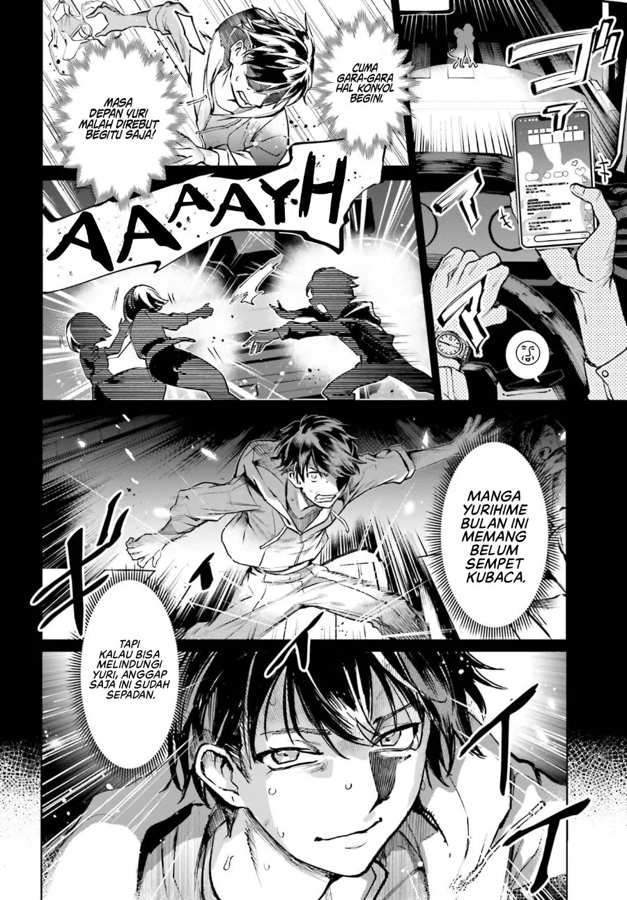 Danshi Kinsei Game Sekai de Ore ga Yarubeki Yuiitsu no Koto – Yuri no Ma ni Hasamaru Otoko to Shite Tensei shite shimaimashita Chapter 17 Gambar 15