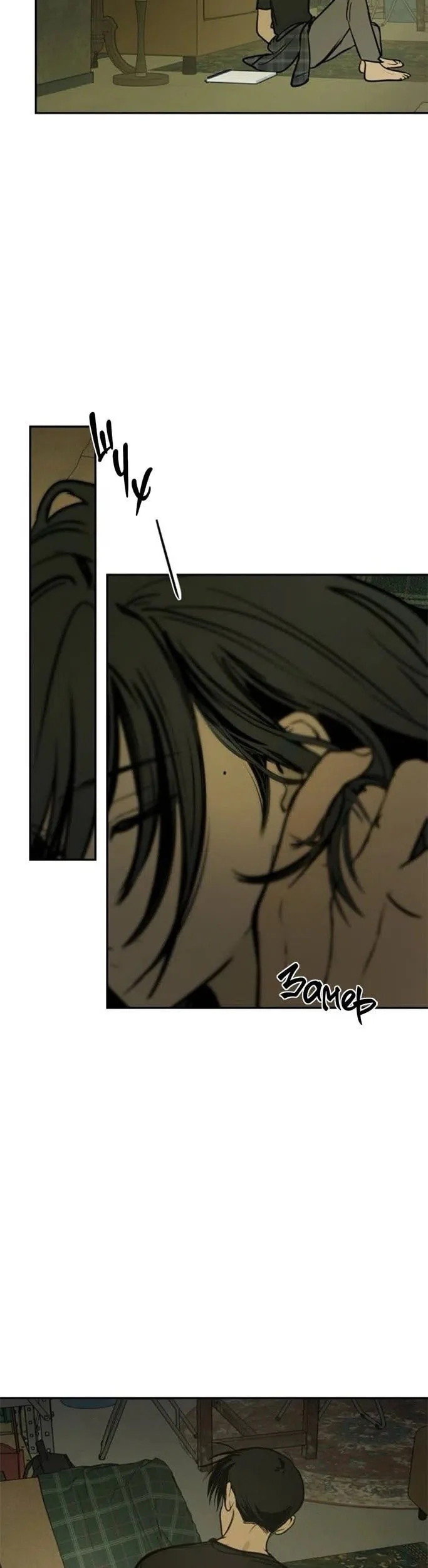 Daytime in the Bunker Chapter 29 Gambar 25