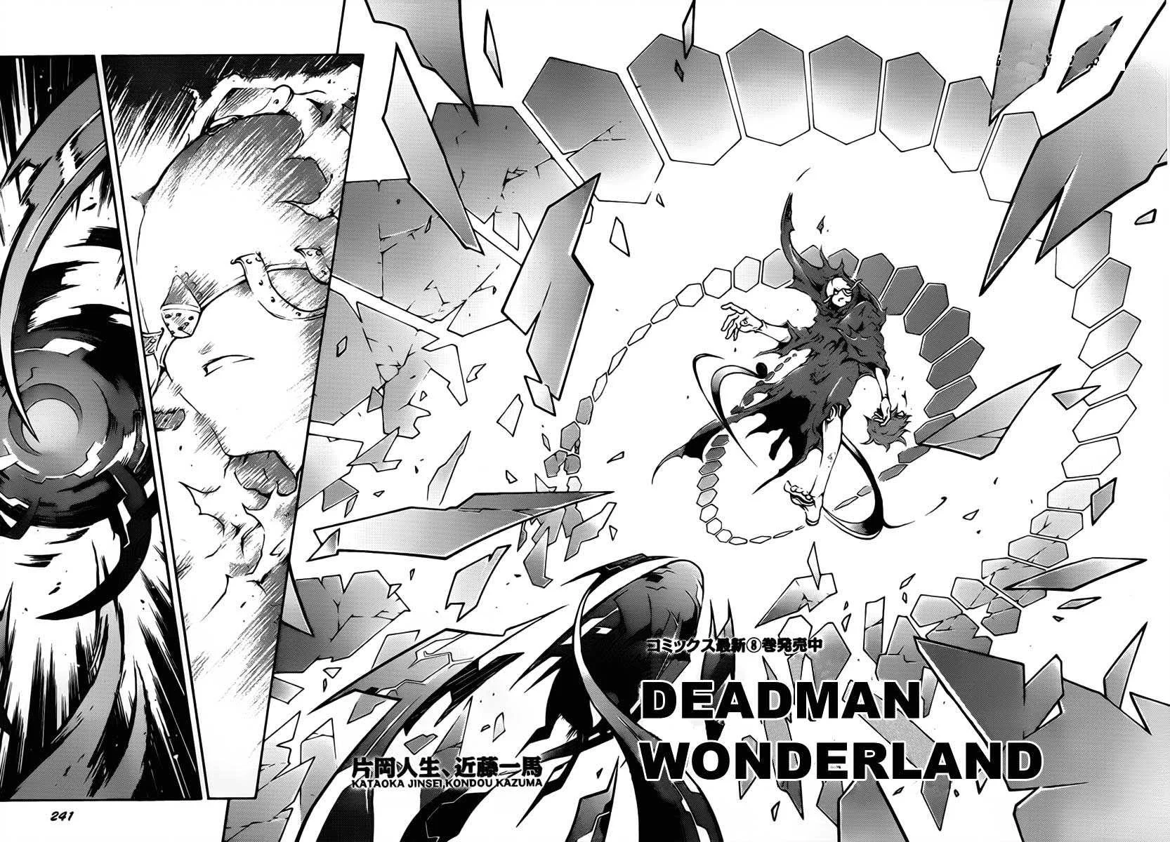 Deadman Wonderland Chapter 39 Gambar 28