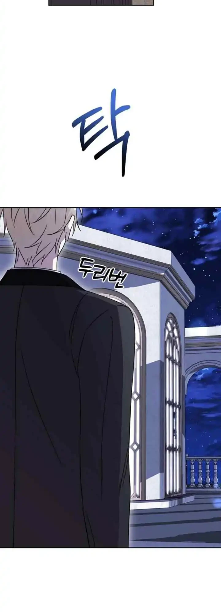 Dear Anonymous Sponsor Chapter 22 Gambar 24
