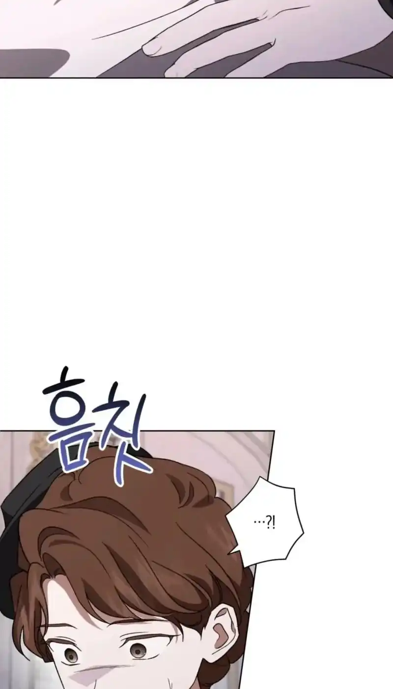 Dear Anonymous Sponsor Chapter 54 Gambar 53