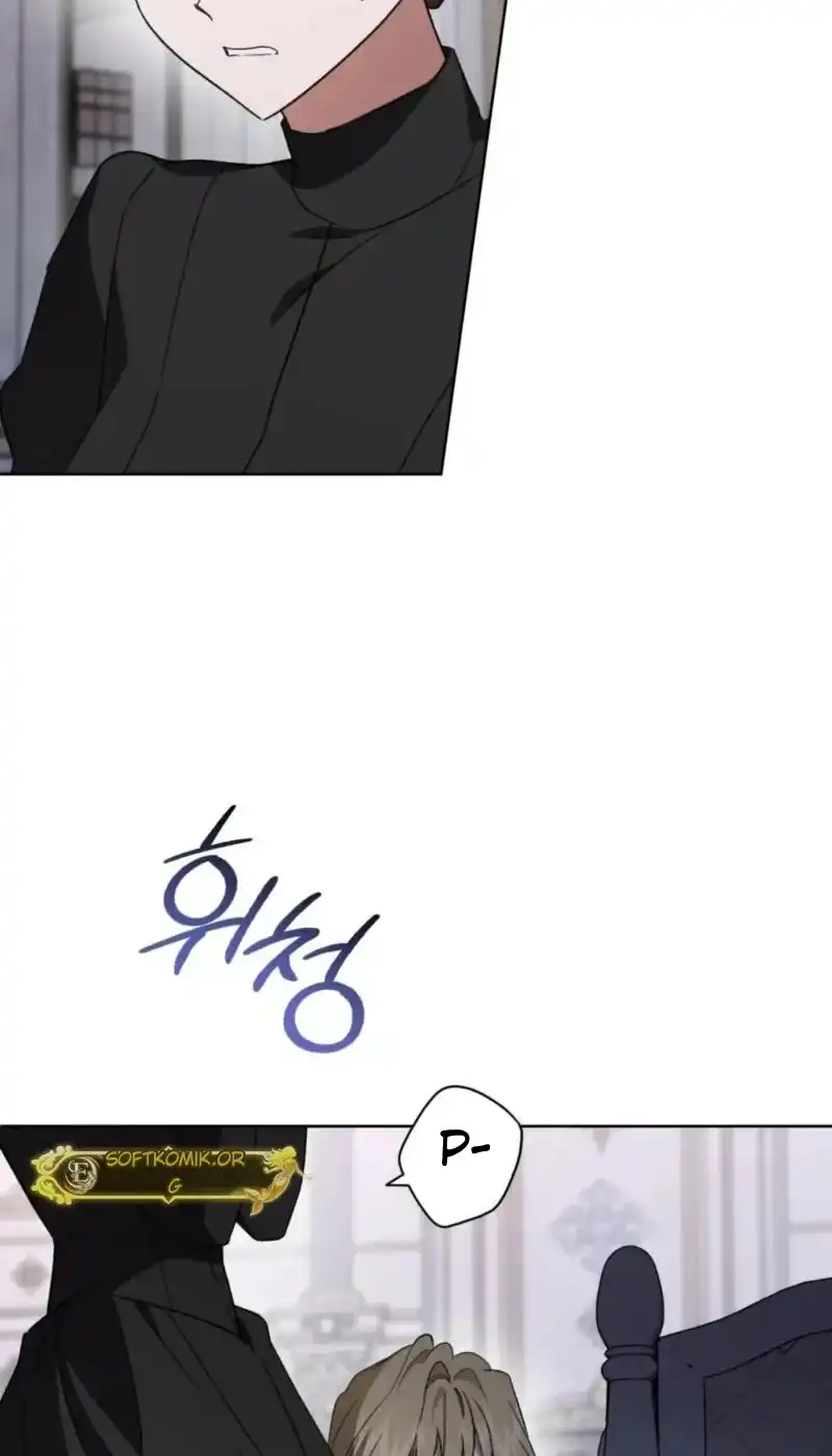 Dear Anonymous Sponsor Chapter 54 Gambar 54