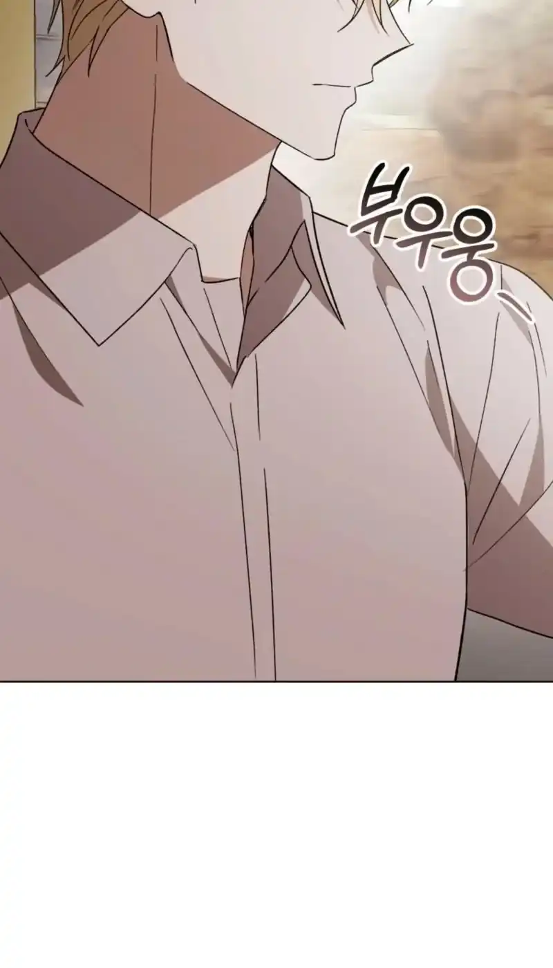 Dear Anonymous Sponsor Chapter 59 Gambar 74