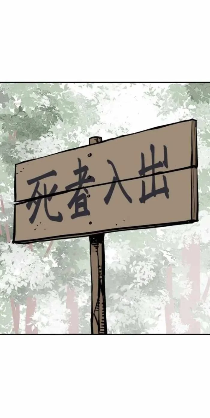 Death God Chapter 140 Gambar 46