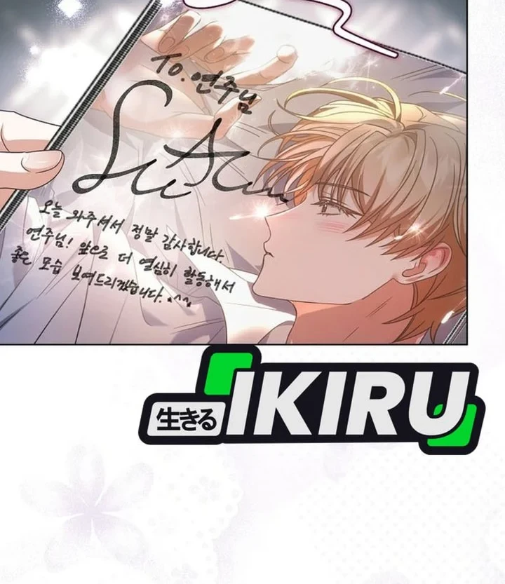 Debut or Die Chapter 78 Gambar 39