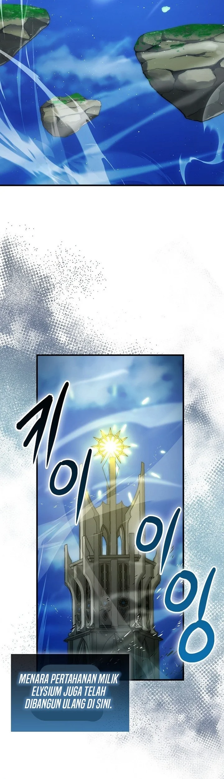 Demon Lord’s Martial Arts Ascension Chapter 143 Gambar 42