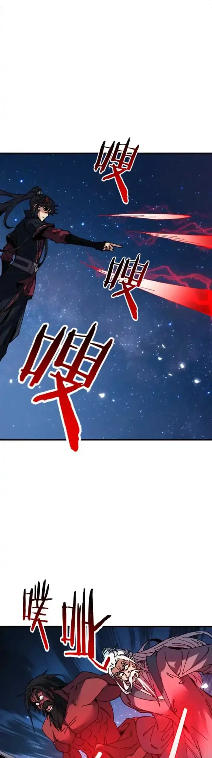 Devious Son Of Heaven Chapter 168 Gambar 24