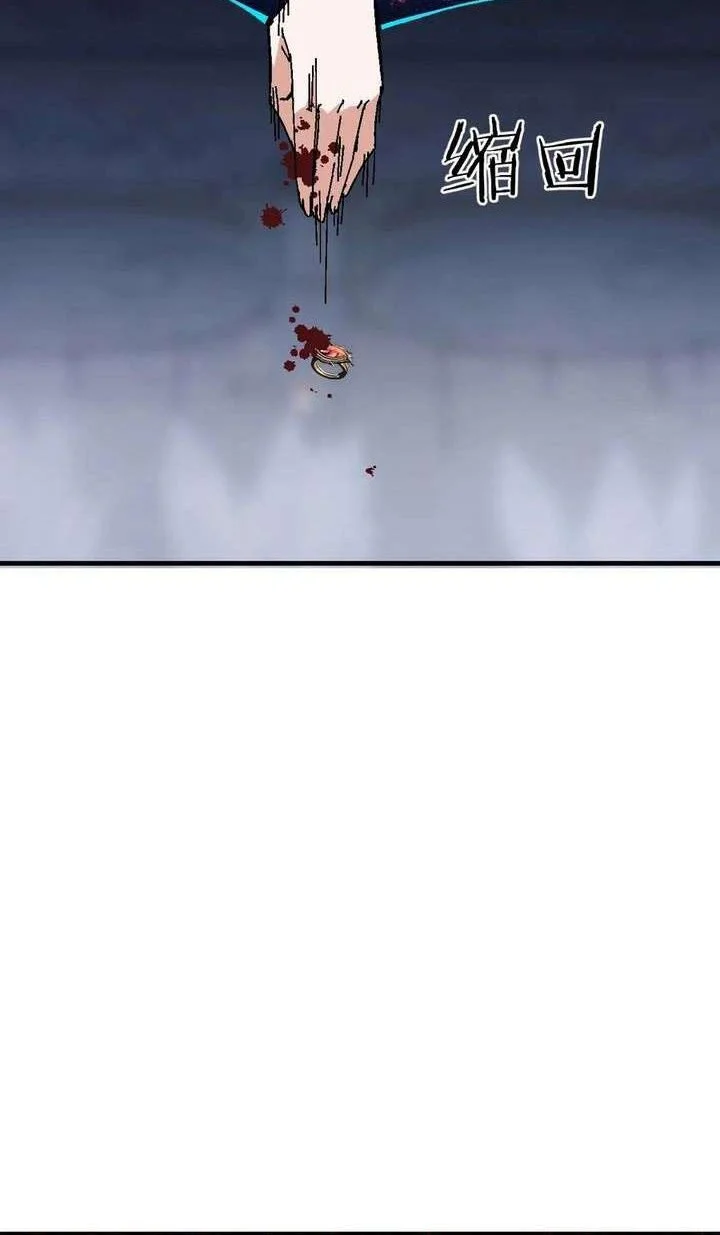 Devious Son Of Heaven Chapter 174 Gambar 30