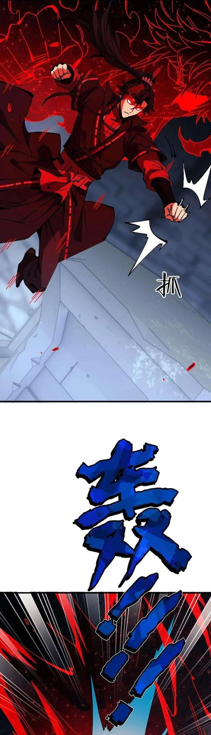 Devious Son Of Heaven Chapter 174 Gambar 31