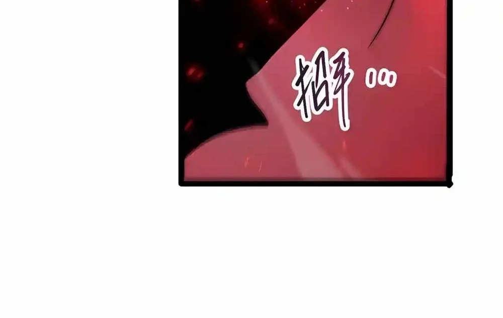Disastrous Necromancer Chapter 303 Gambar 39