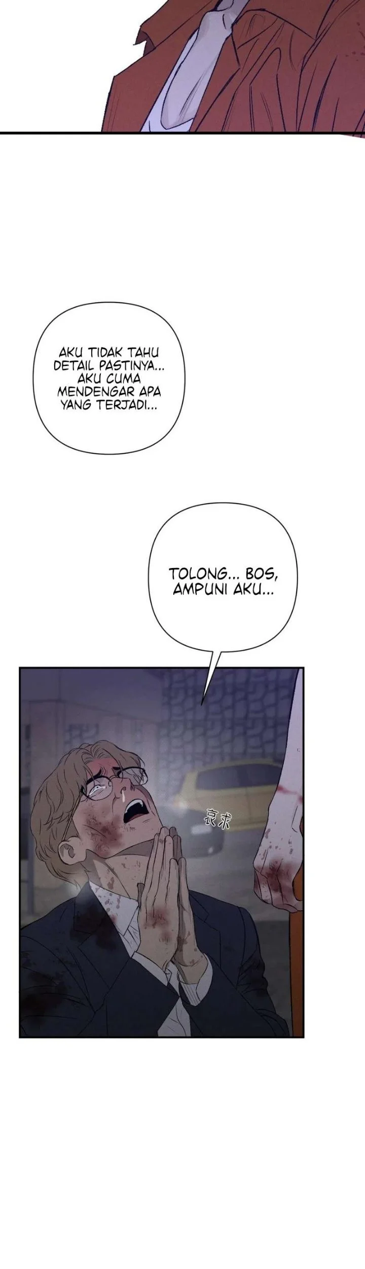 Dog Eat Dog Chapter 3 Gambar 26