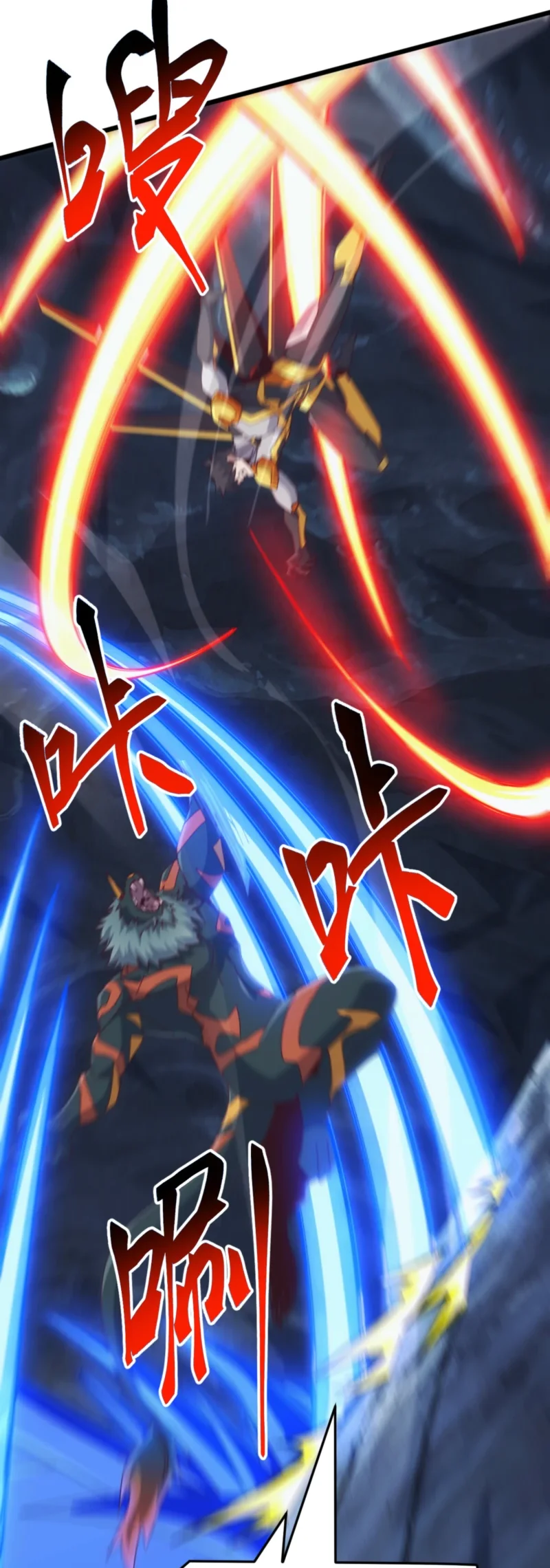 Domestication of Divine Beasts at the Beginning Chapter 77 Gambar 33