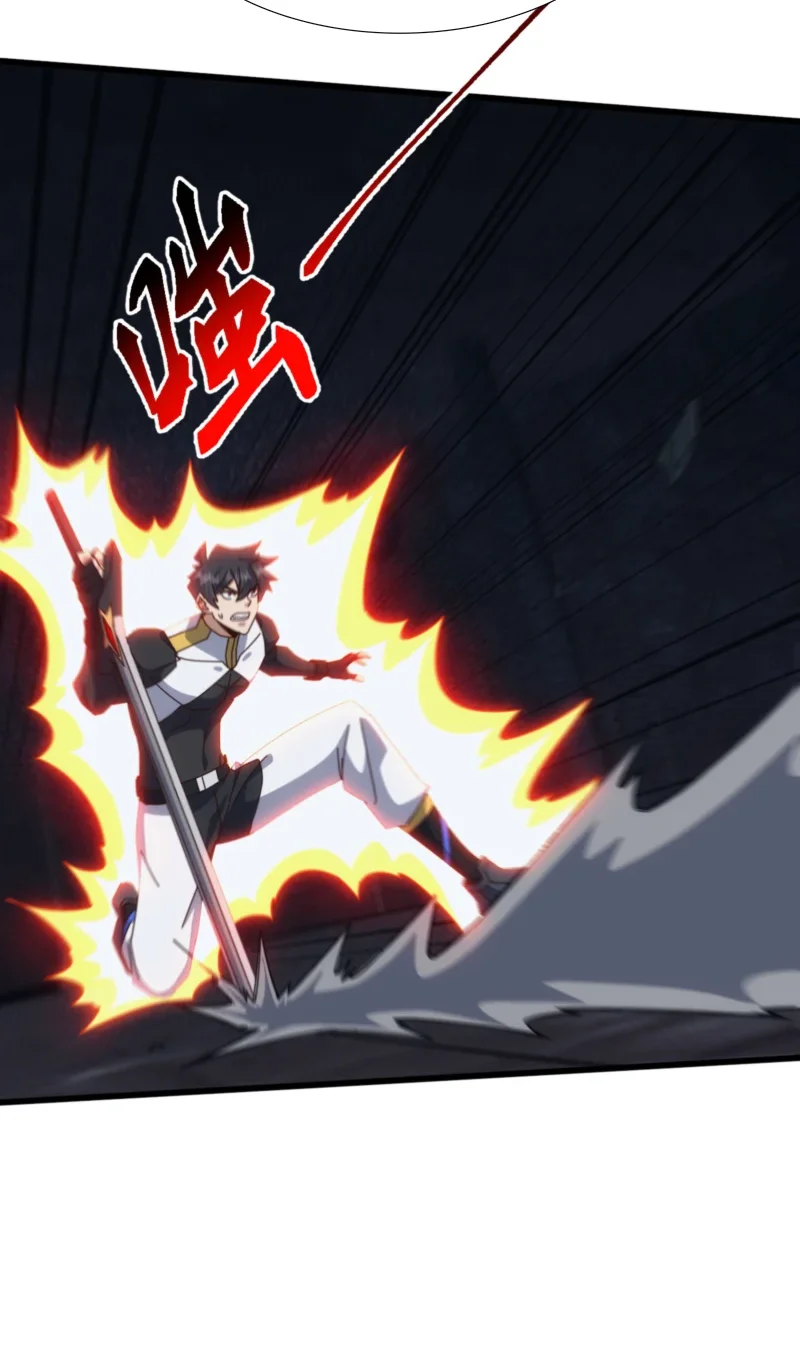 Domestication of Divine Beasts at the Beginning Chapter 83 Gambar 38