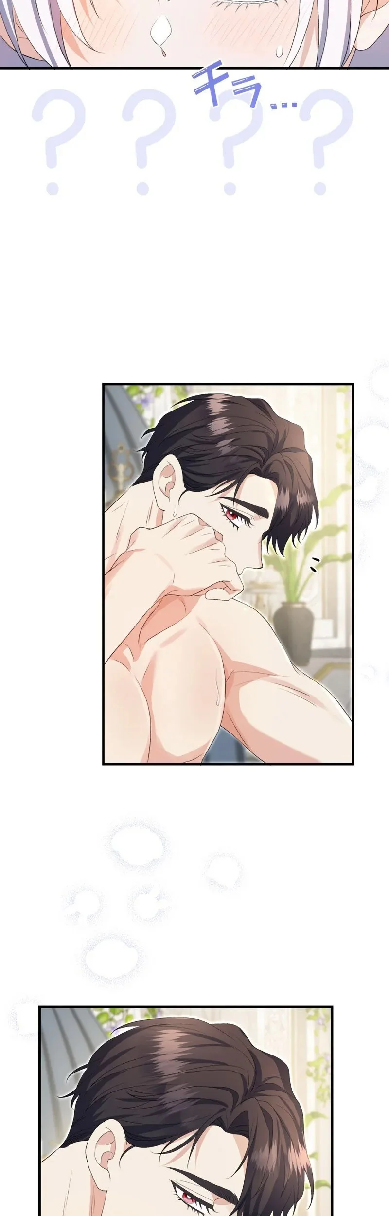 Don’t Trust Him, and Don’t Love Him Either Chapter 13 Gambar 41