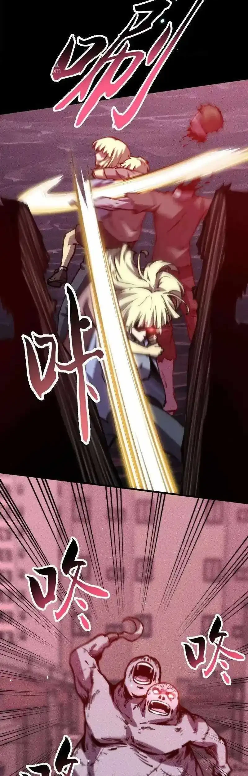 Doomsday꞉ The Emperor’s Banner Invites All Female Disciples to Take Their Seats Chapter 38 Gambar 14