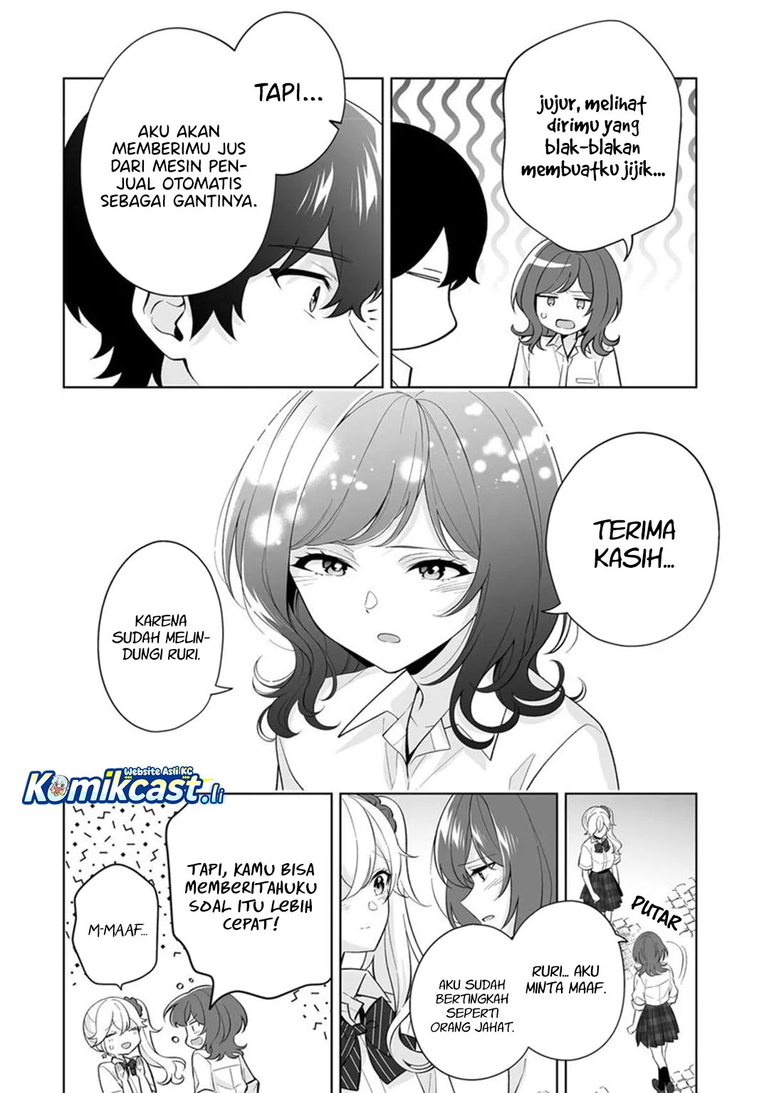 Dou ka Ore wo Houtte Oitekure Chapter 32 Gambar 18