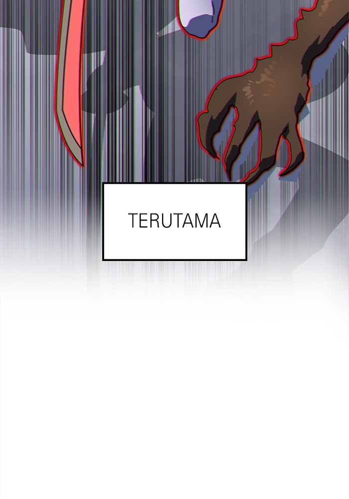 Double Click Chapter 107 halaman 87