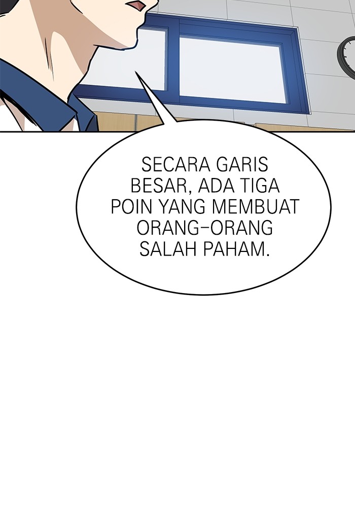 Double Click Chapter 116 halaman 71
