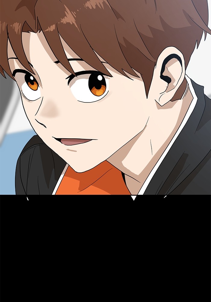 Double Click Chapter 118 halaman 82