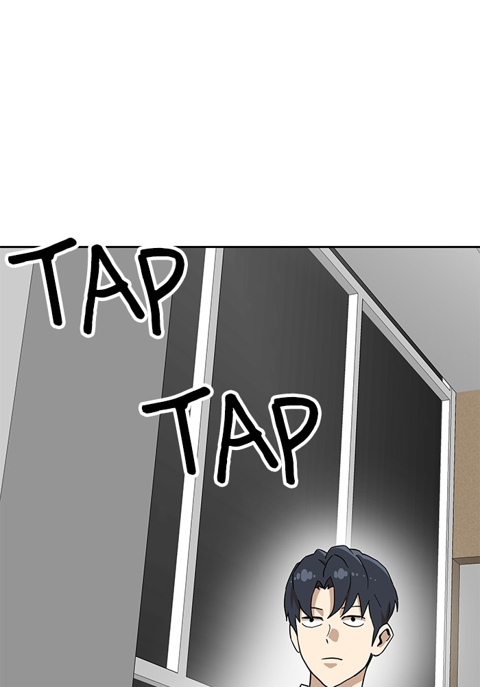 Double Click Chapter 134 halaman 86