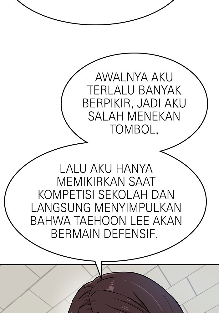Double Click Chapter 143 halaman 86