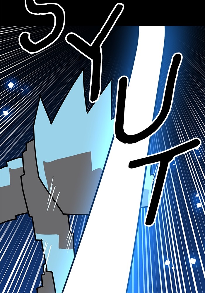 Double Click Chapter 144 halaman 86