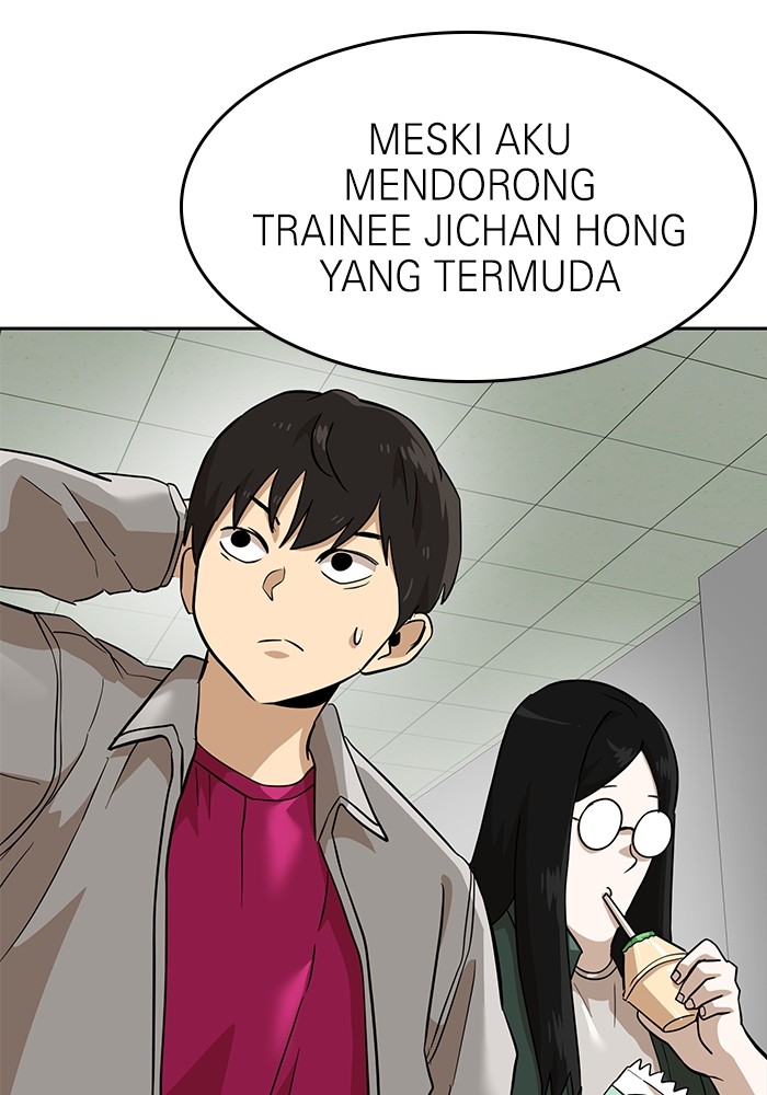 Double Click Chapter 153 halaman 76