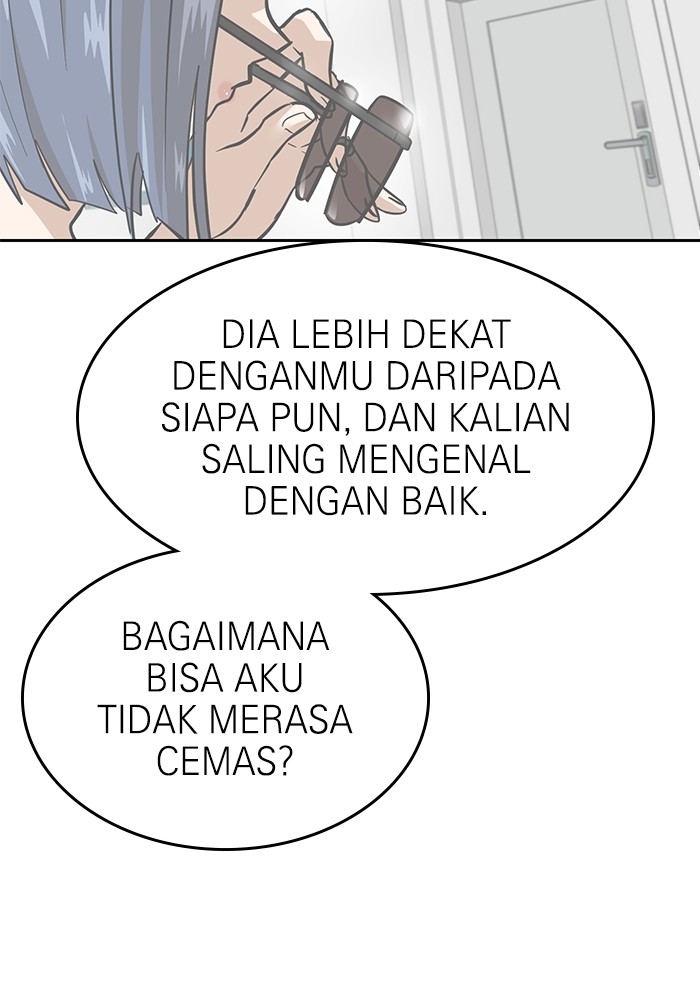 Double Click Chapter 160 halaman 78